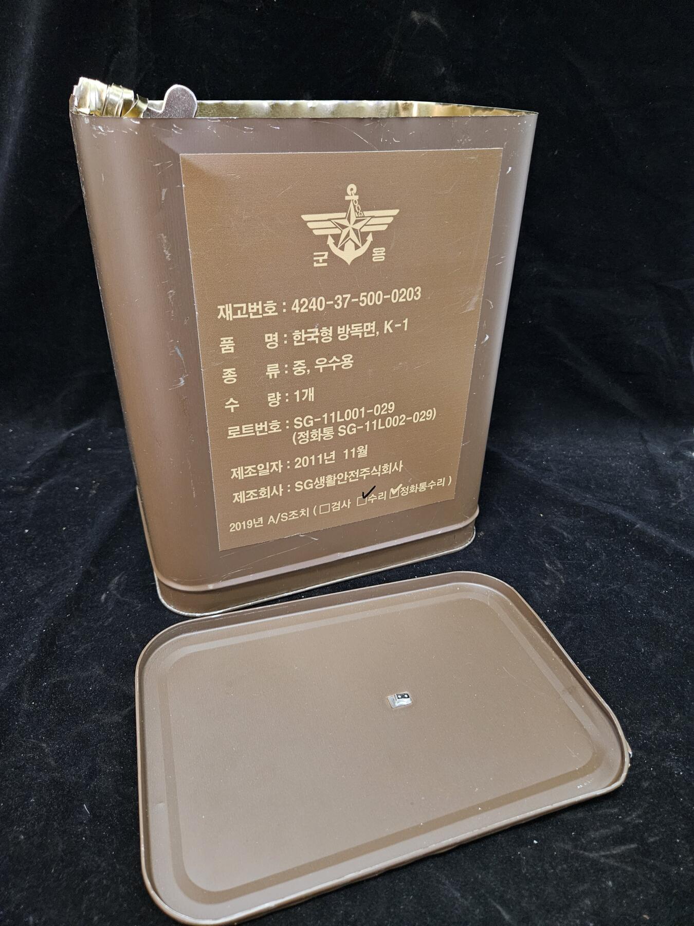 0元起拍勋章 第345期 咸鱼国勋章拍卖专场 4月12日（周日）下午6：00开始 韩军防毒面具空铁罐