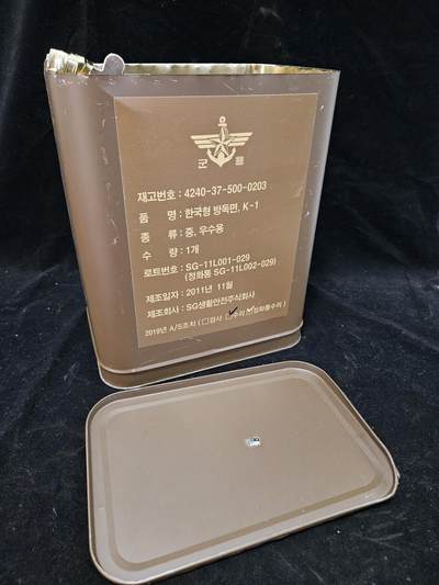 0元起拍勋章 第345期 咸鱼国勋章拍卖专场 4月12日（周日）下午6：00开始 - 韩军防毒面具空铁罐