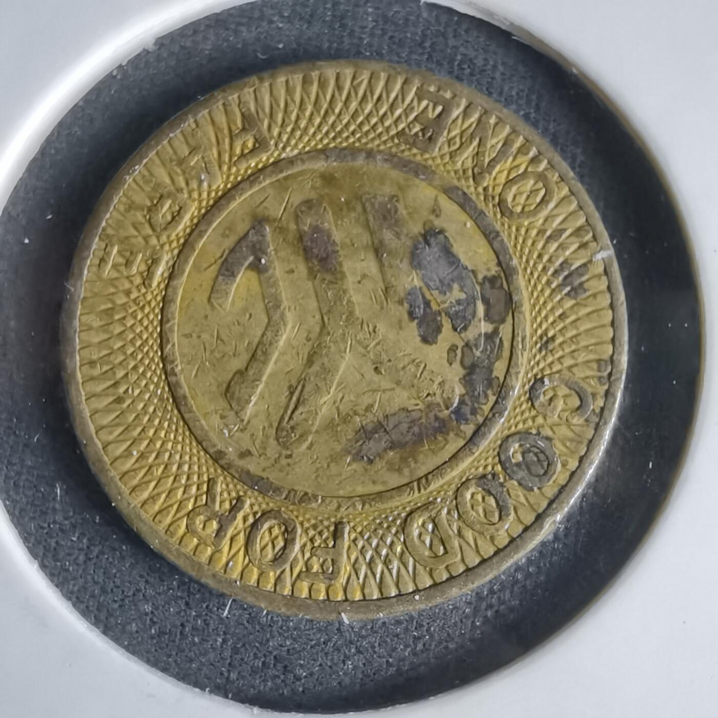 沼泽如烟--第1047场 代币