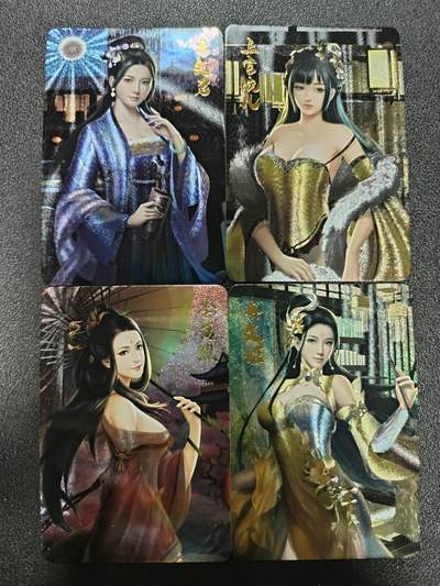 天玑星卡拍第186期《4.9周四截拍》持续收拍收评中 满赠卡需备注 - 宁缺卡牌 四大才女 粗闪 四张