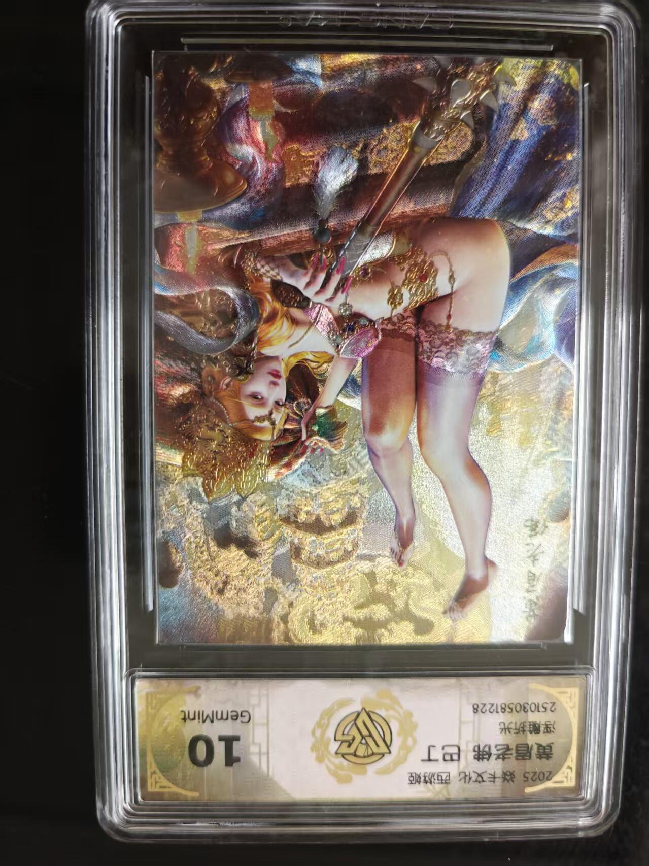 寸草不生 马年 第二期 焱卡文化 西游姬
黄眉老佛 巴丁浮雕折光