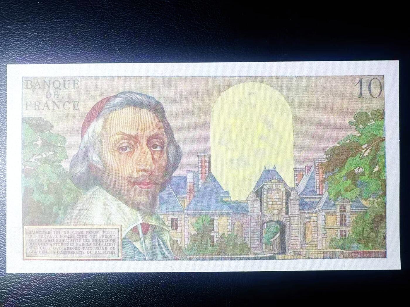 【Blue Auction】世界纸币精拍第807期——18级TOP拍卖/信誉/品质/专业/高效💫 法国 1962年10新法郎 红衣主教 AU+无针孔