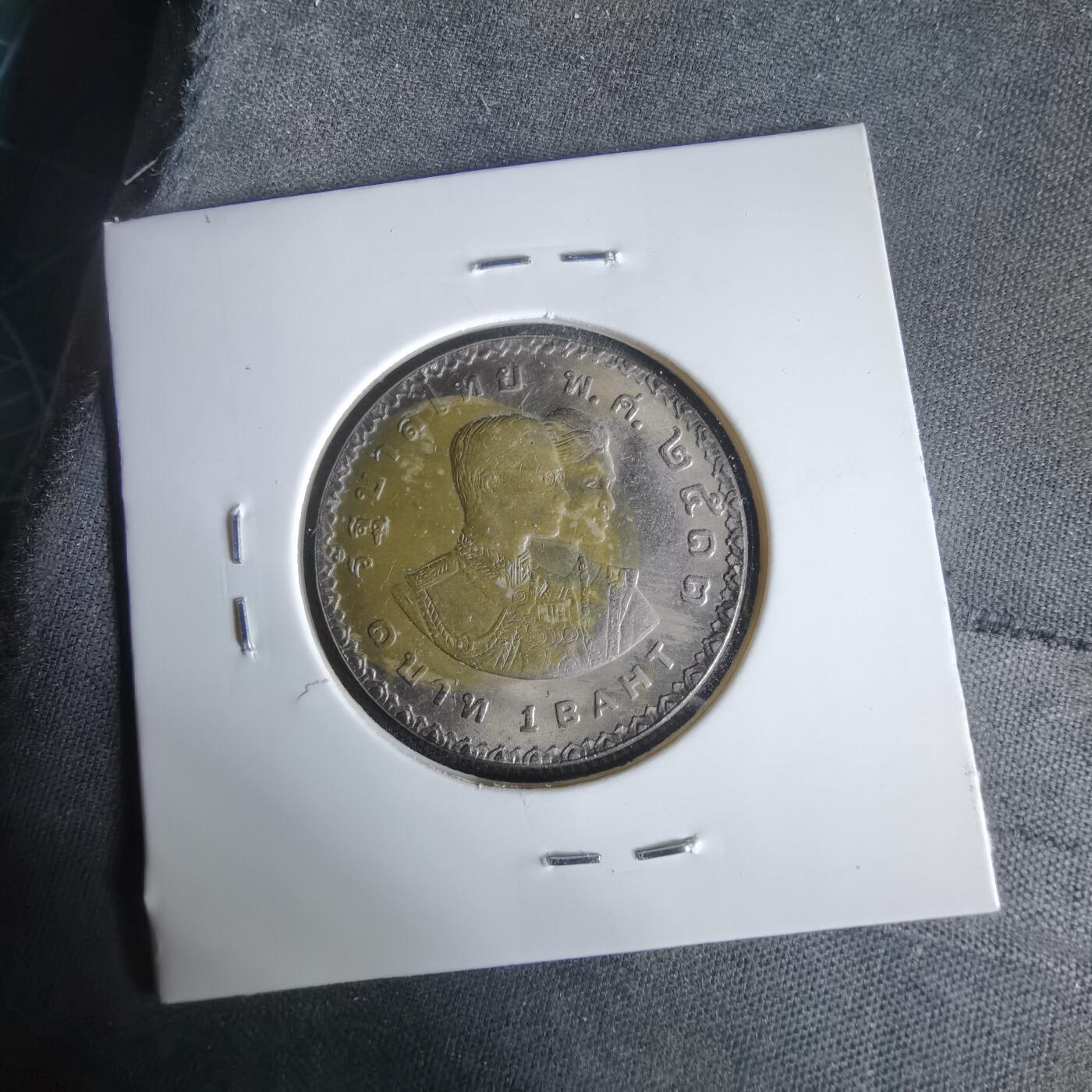 沼泽如烟--第1047场 泰国纪念币