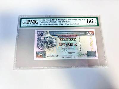 【Blue Auction】世界纸币精拍第807期——18级TOP拍卖/信誉/品质/专业/高效💫 - 【AA无47】香港 汇丰 1997年20元 PMG66EPQ