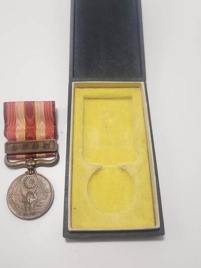 南水社第5次拍卖  918事变从军记章