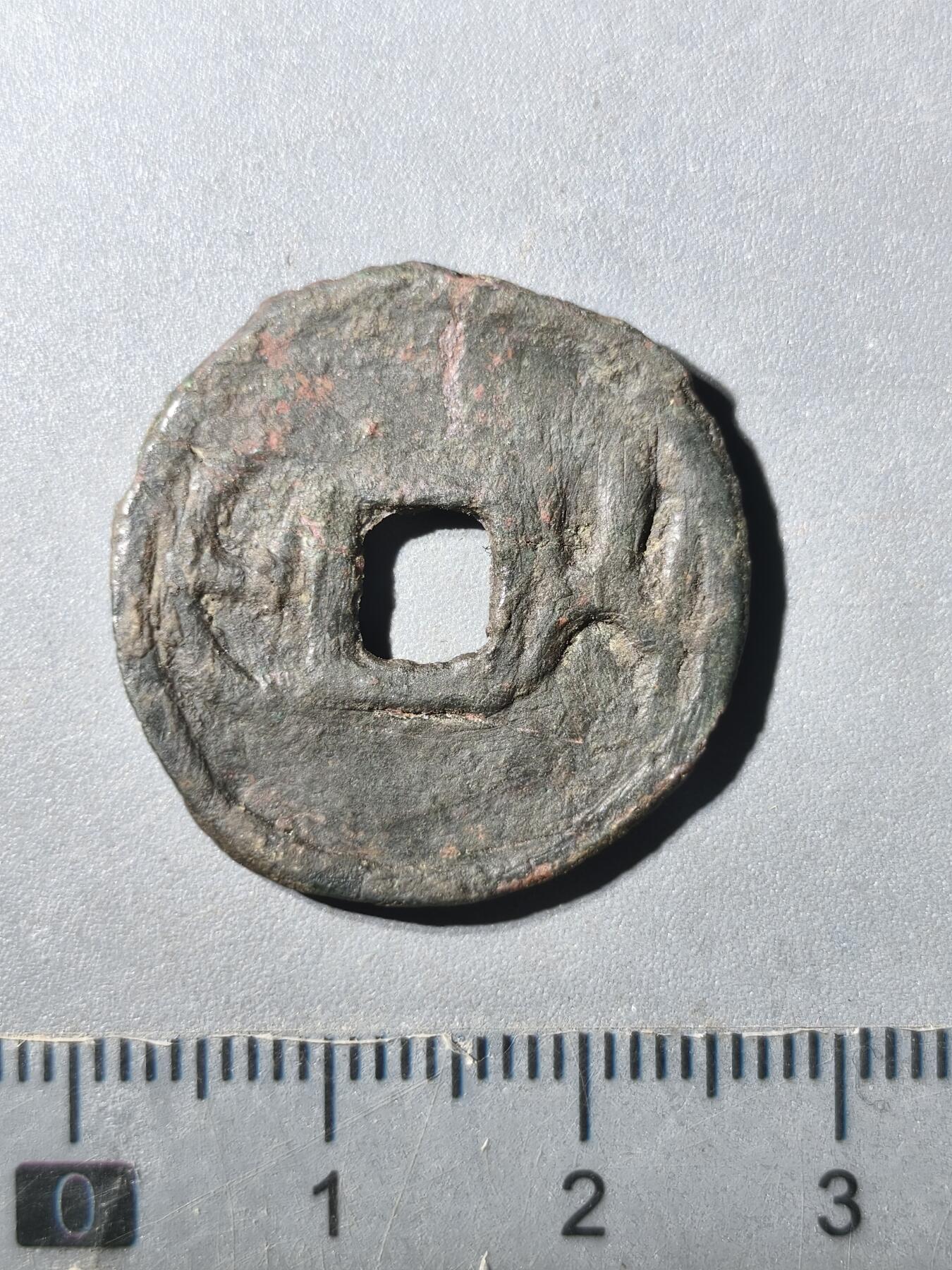 125期新疆红钱粟特钱币丝路钱币专场 粟特钱币