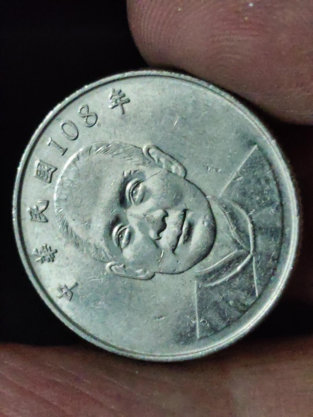 猩哥外币小铺➨【第228场】 拾圆