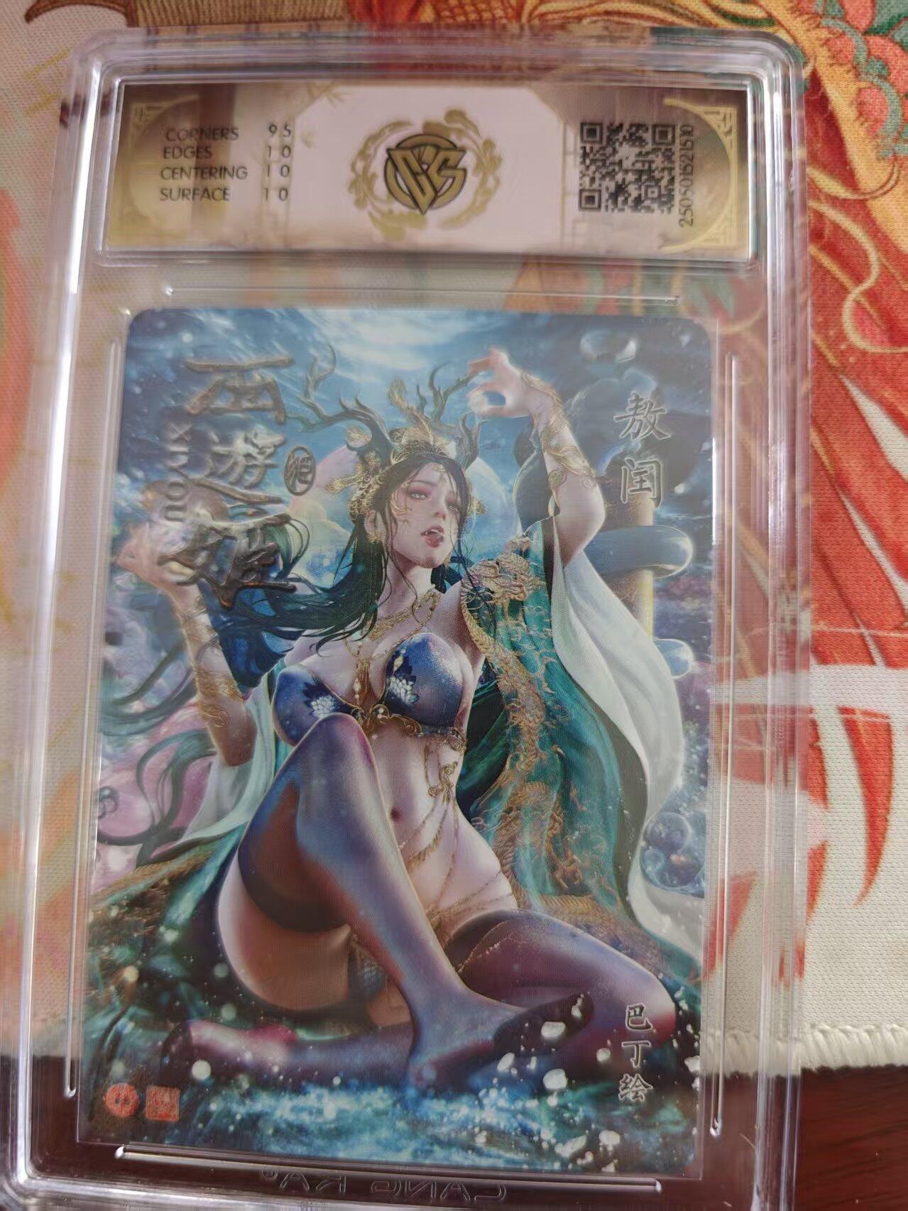 寸草不生 马年 第二期 焱卡文化西游姬  敖闺
10P
星光