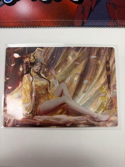 麦趣喜第五场   (4月10号周五晚上22点截拍，专注买家市场，福利拉满)  - 琅琊卡藏 武则天