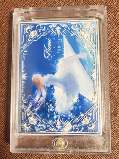 阳大大卡牌拍卖第109期（持续收拍品，周五晚上九点截拍，进群福利早知道） - 【金属卡】黑洞文创 摘星第二弹 nami