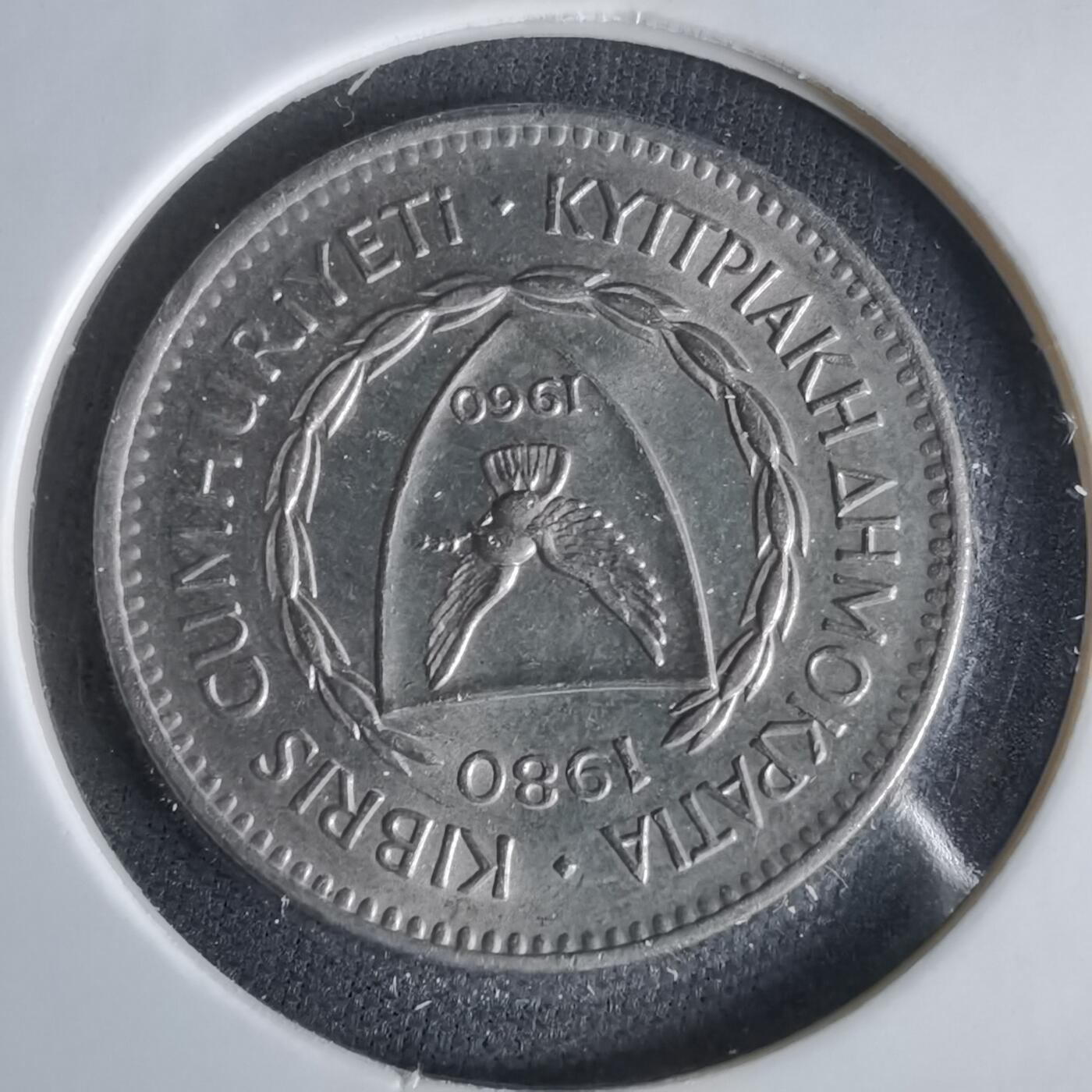 沼泽如烟--第1047场 塞浦路斯1980年50米尔