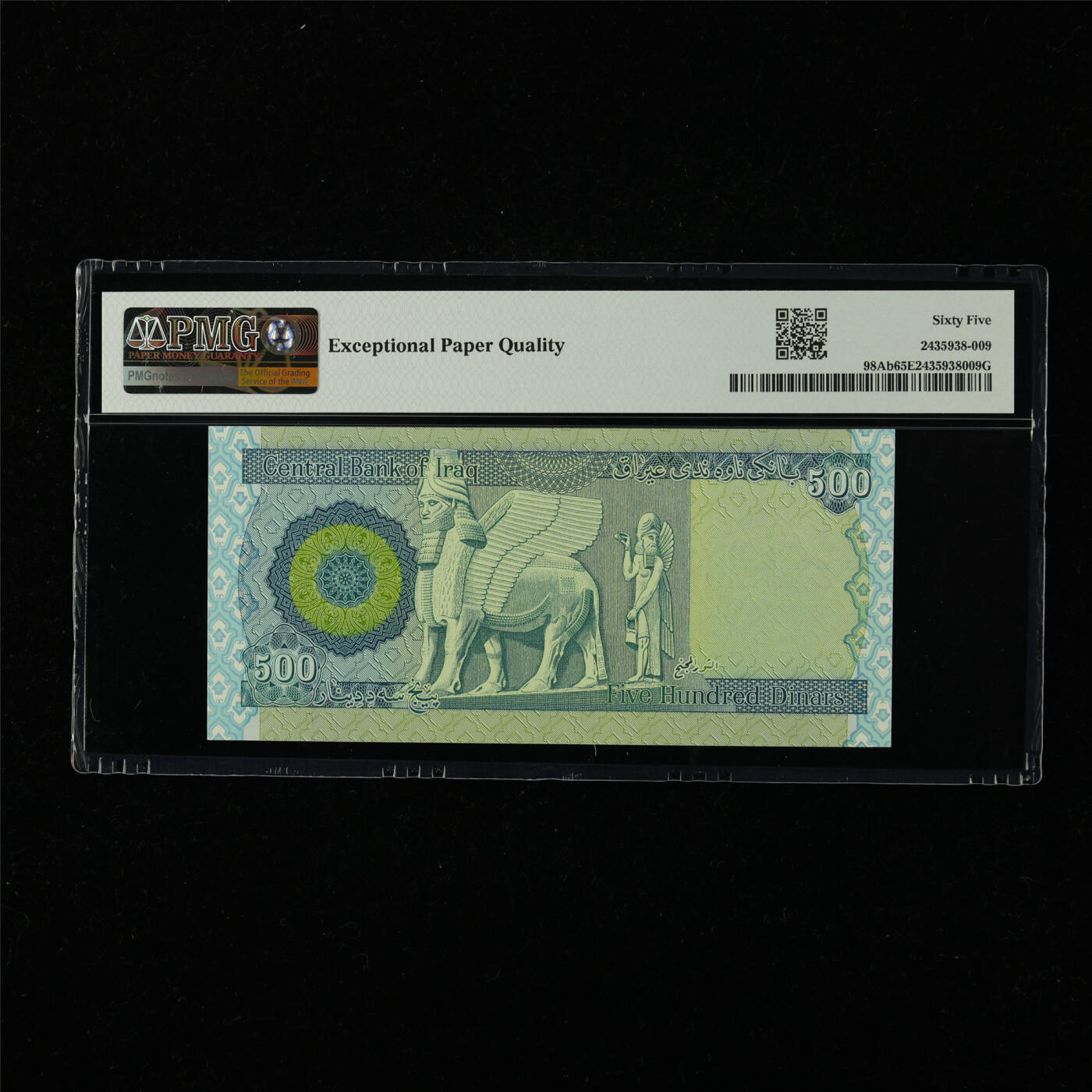 【亘邦集藏】第226期拍卖 2018年 伊拉克500第纳尔 PMG 65EPQ T/32 8130022
