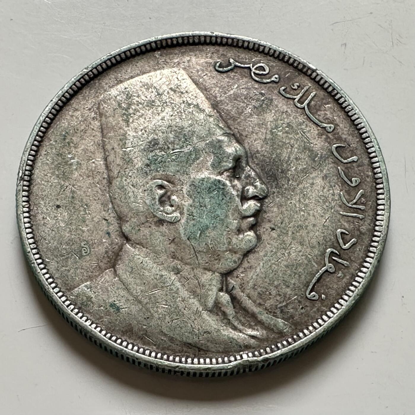 🌹外币初藏🌹🐯2026年第40场   每周二四六晚8️⃣点 世界钱币 埃及 1923年 福阿德一世 20皮阿斯特 银币 28.0克-39.8毫米-83.3%银