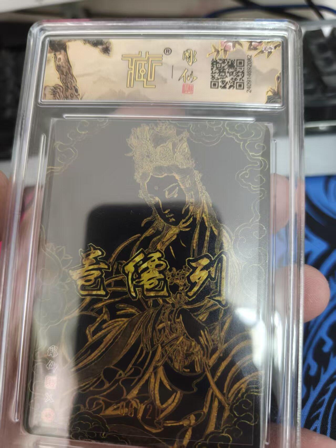 寸草不生 马年 第二期 【亲签】2024焱卡文化列仙卷
普贤菩萨
折光08/20