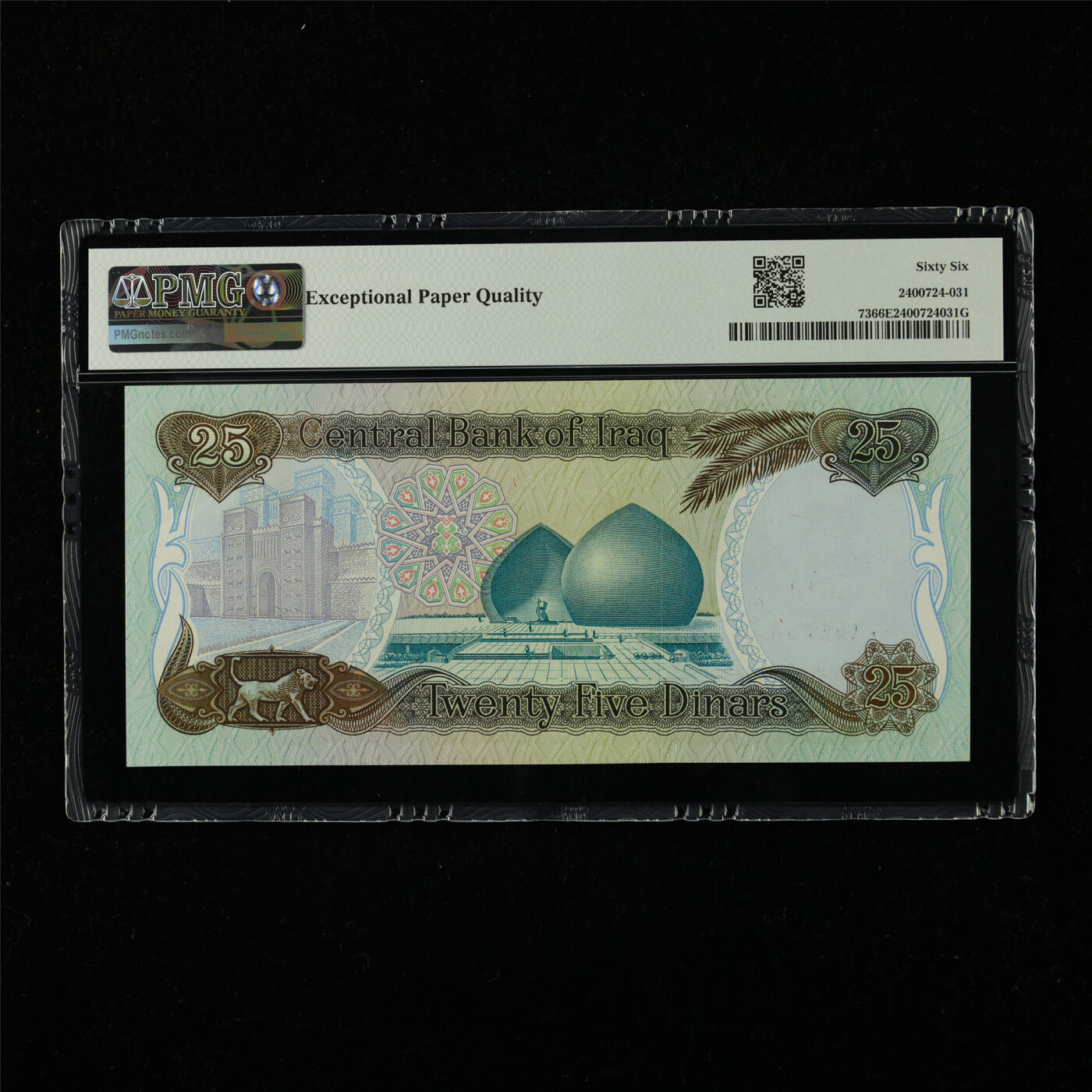【亘邦集藏】第226期拍卖 1986年 伊拉克25第纳尔 PMG 66EPQ 0654358  AYKH/43