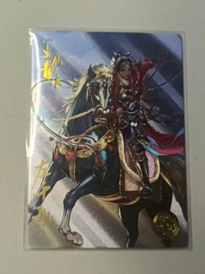 龙虎卡牌-八二场（满200元包邮，无佣金，每周六结拍，欢迎送拍） - 【亲签 编号355】流沙粗闪卡 大卡道 道义水浒 左千秋 - 一丈青扈三娘