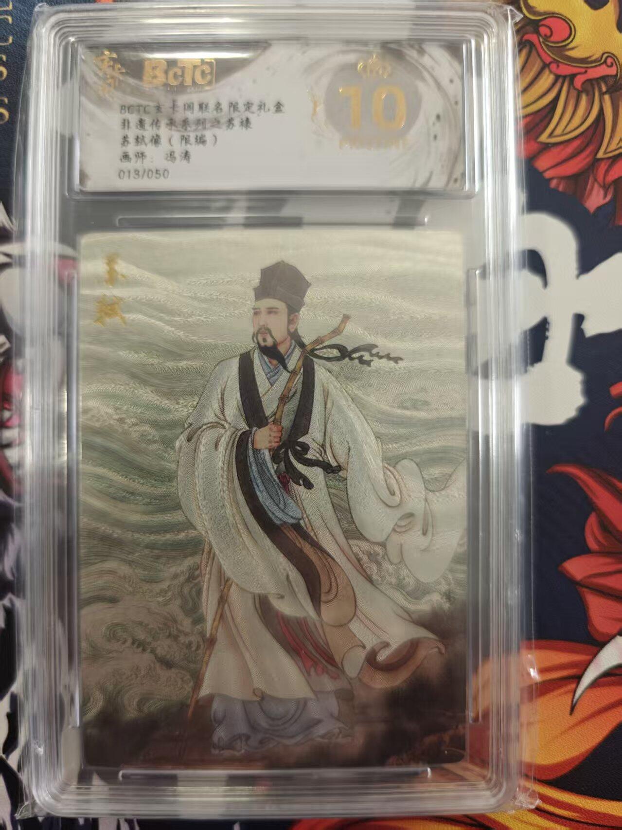 寸草不生 马年 第二期