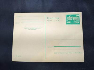 云宸嘉赏-勋臻佳藏四月精品甄选场次（低佣 一元一手） - 民主德国明信片 全新空白未实寄