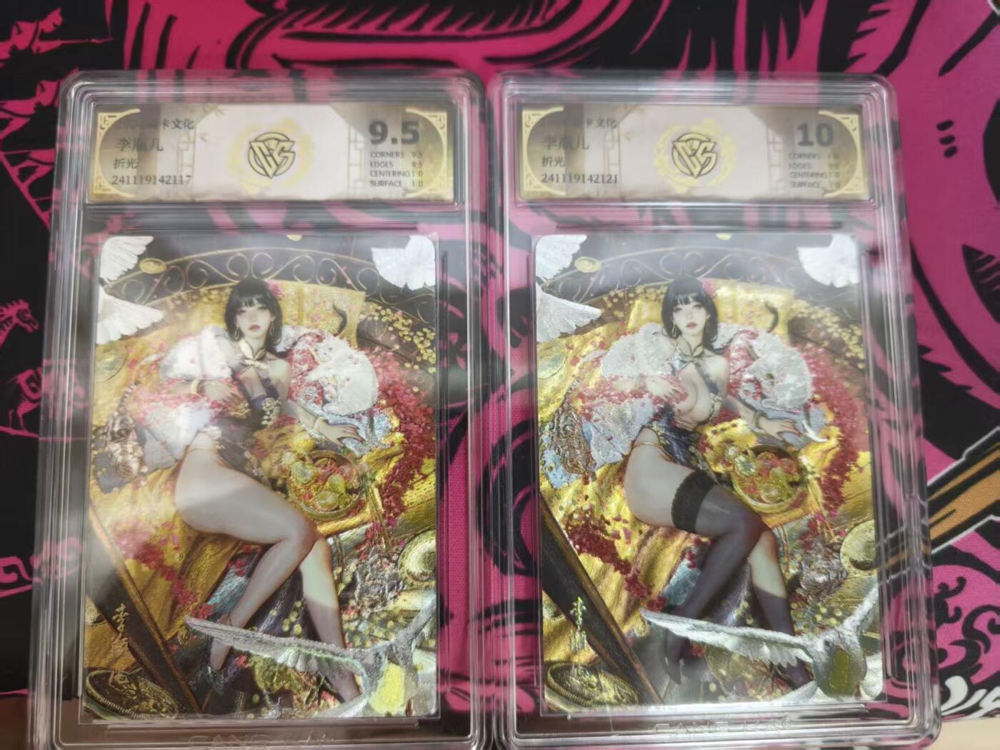 寸草不生 马年 第二期 炎卡文化 李瓶儿 刷子老师  折光 一组