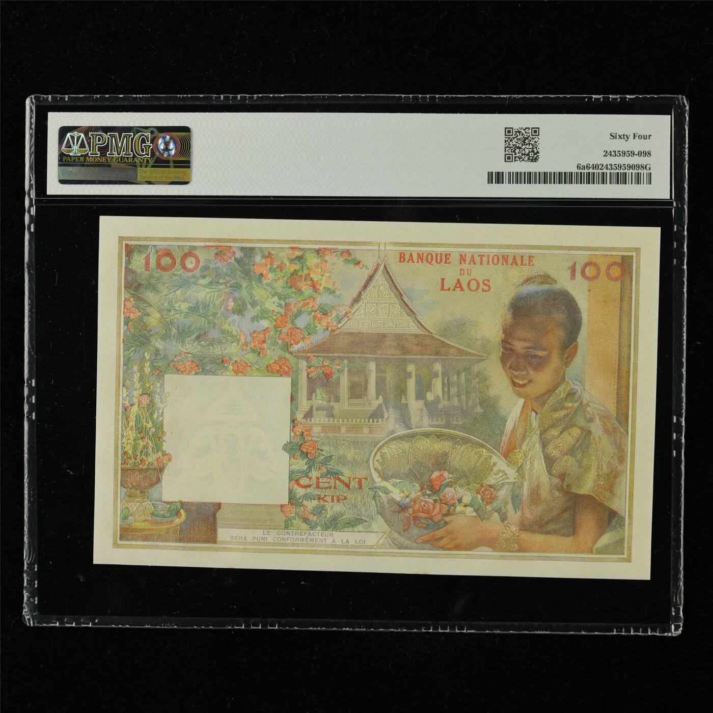 【亘邦集藏】第227期拍卖 1957年 老挝100基普  PMG 64 C.12 67180