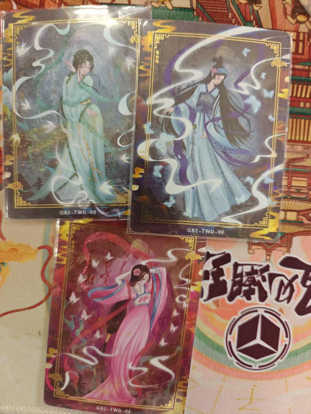 寸草不生 马年 第二期 万漫社 离家的国宝 编卡 3张