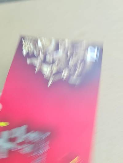 PCAI钱币  9-802 钱币邮票小专场 - 十二生肖邮票