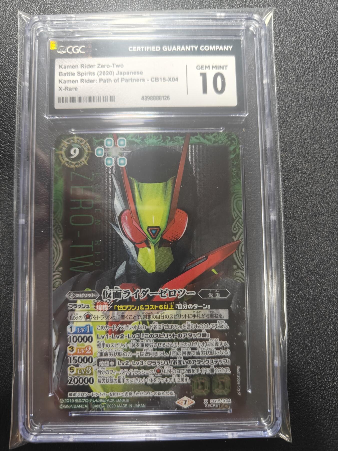 天玑星卡拍第186期《4.9周四截拍》持续收拍收评中 满赠卡需备注