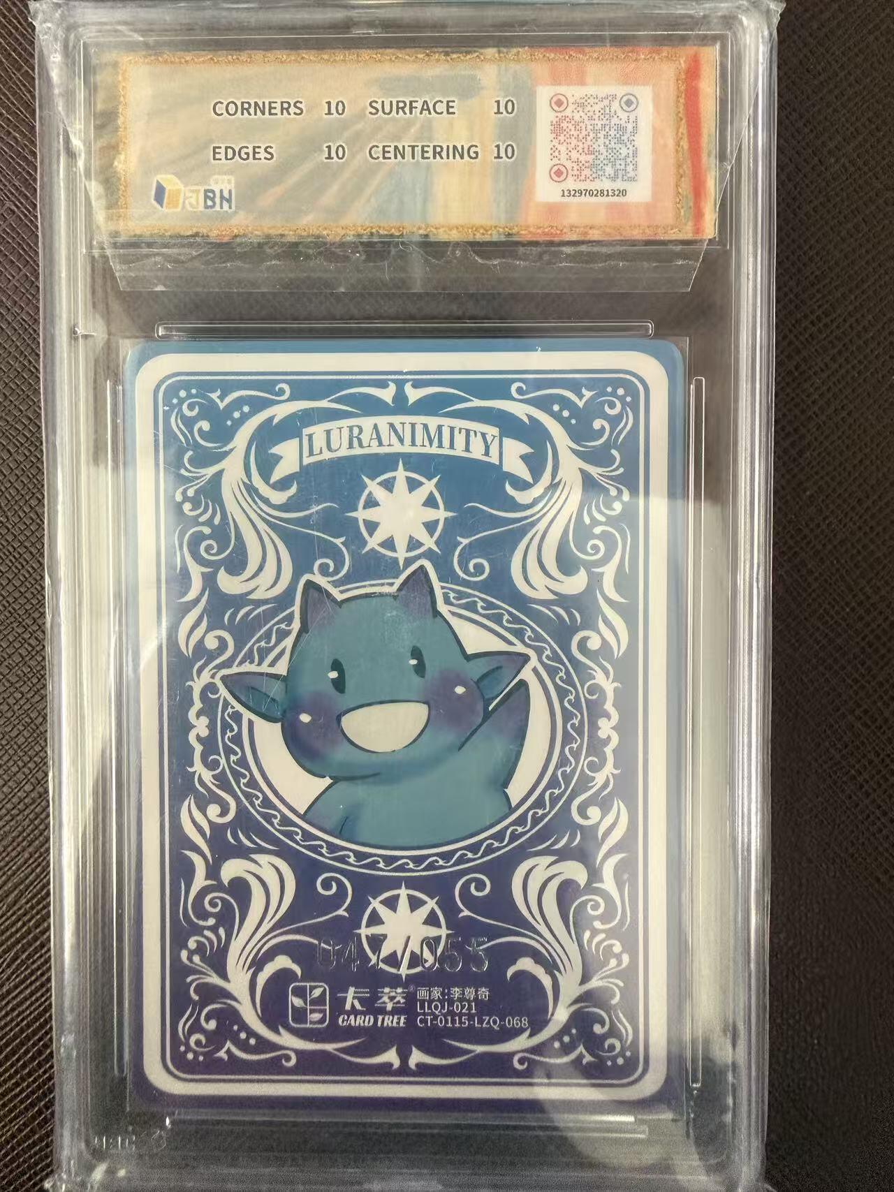 阳大大卡牌拍卖第109期（持续收拍品，周五晚上九点截拍，进群福利早知道）