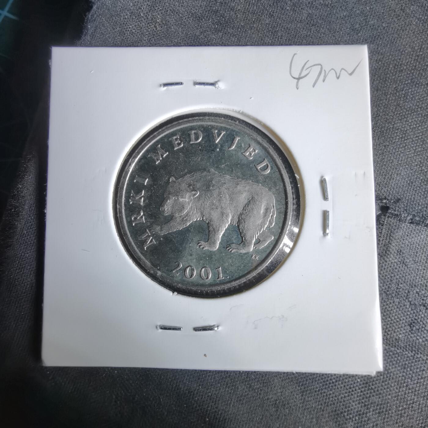 沼泽如烟--第1047场 克罗地亚2001年5库纳