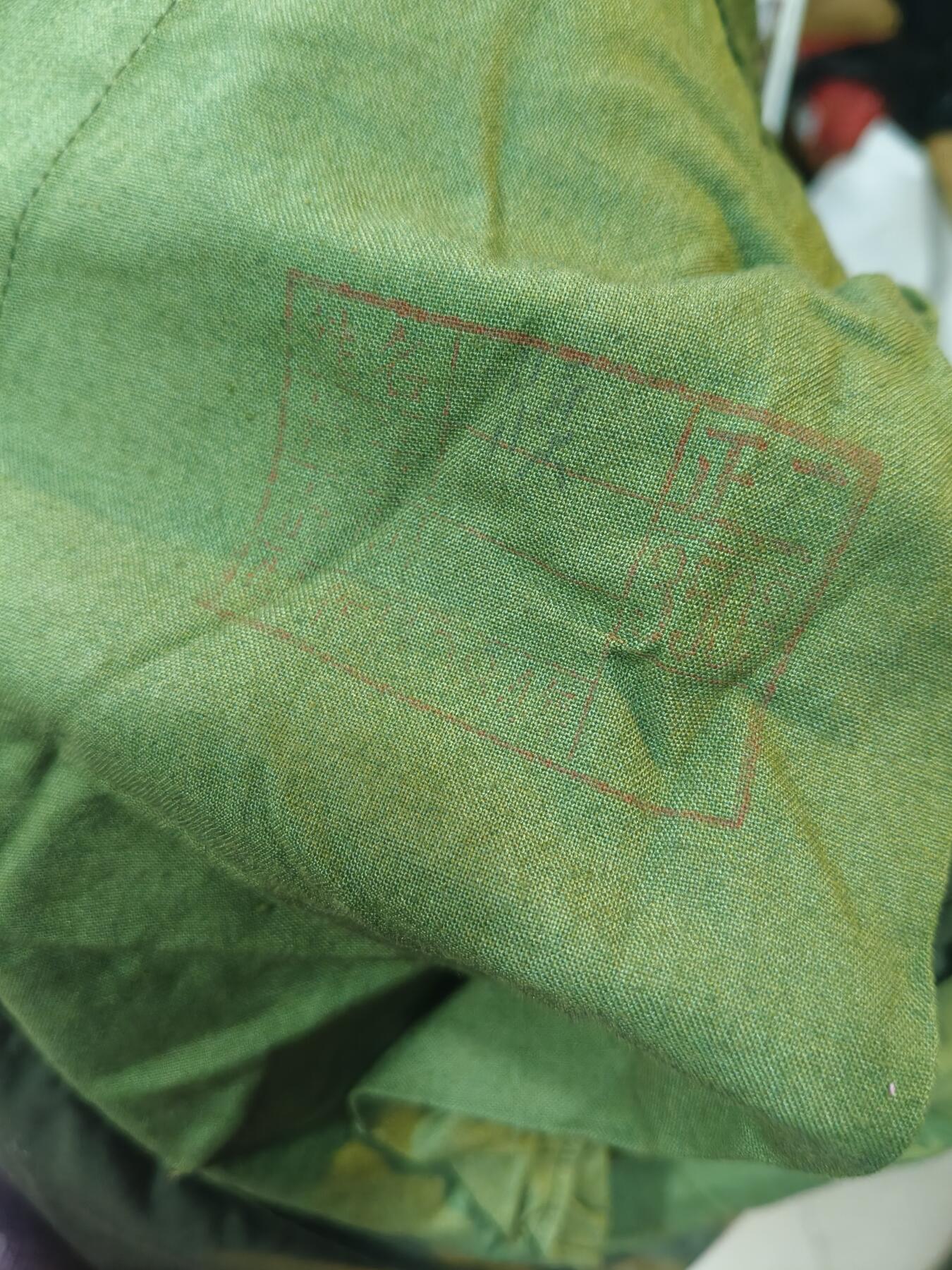 云宸嘉赏-勋臻佳藏四月精品甄选场次（低佣 一元一手） su-M83式井服裤 正二号尺码 全新库存未下水 适合175-180体型适中穿着