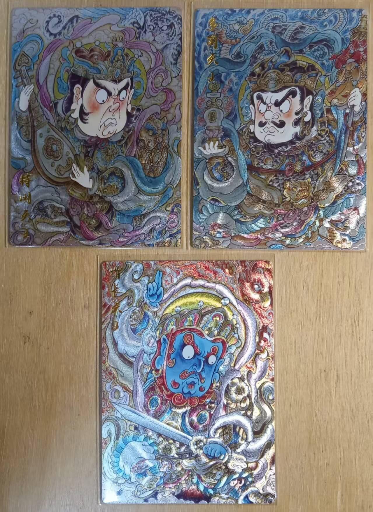 龙虎卡牌-八二场（满200元包邮，无佣金，每周六结拍，欢迎送拍） 粗闪3张 卡德曼 山丘 - 持国天王&多闻天王&增长天王