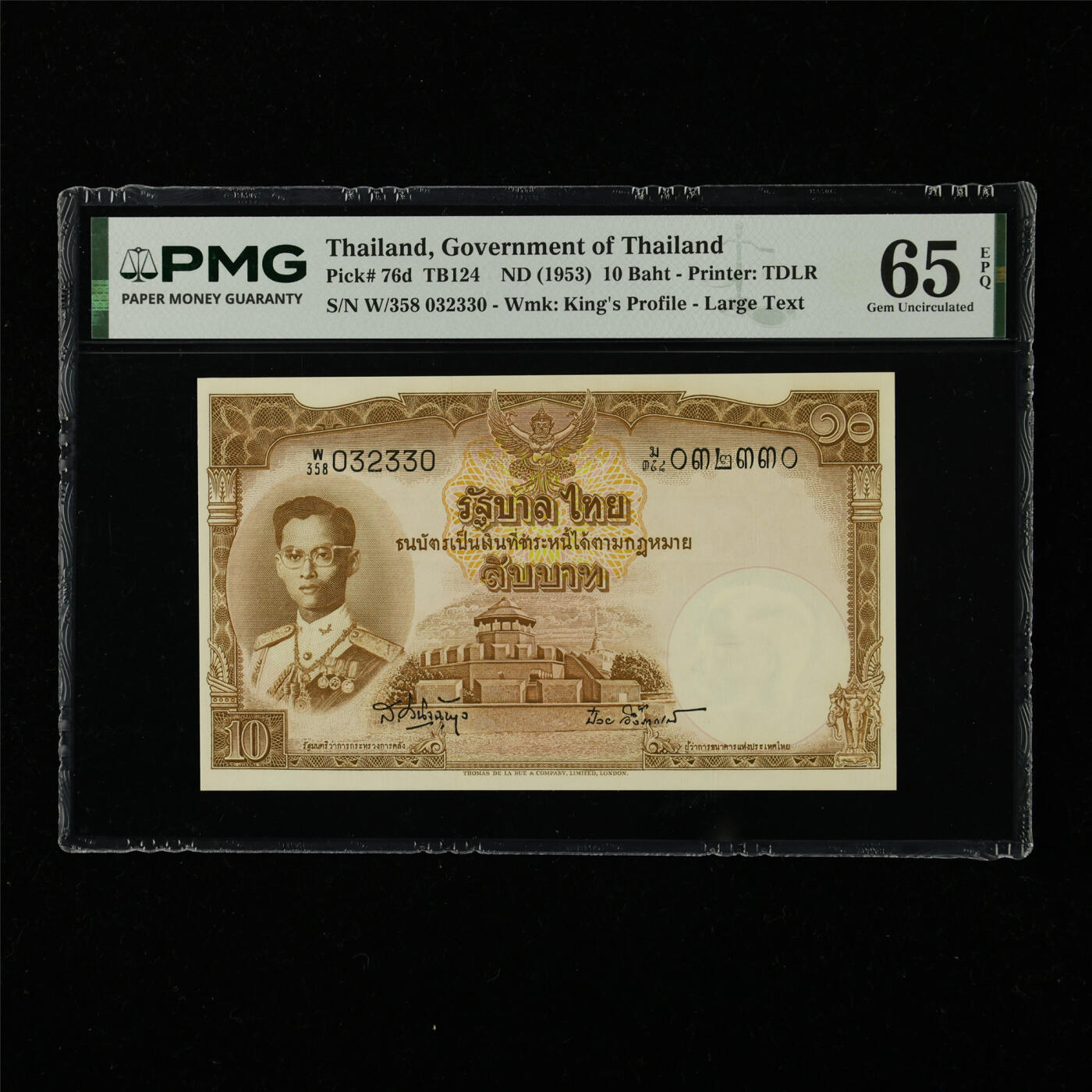 【亘邦集藏】第226期拍卖