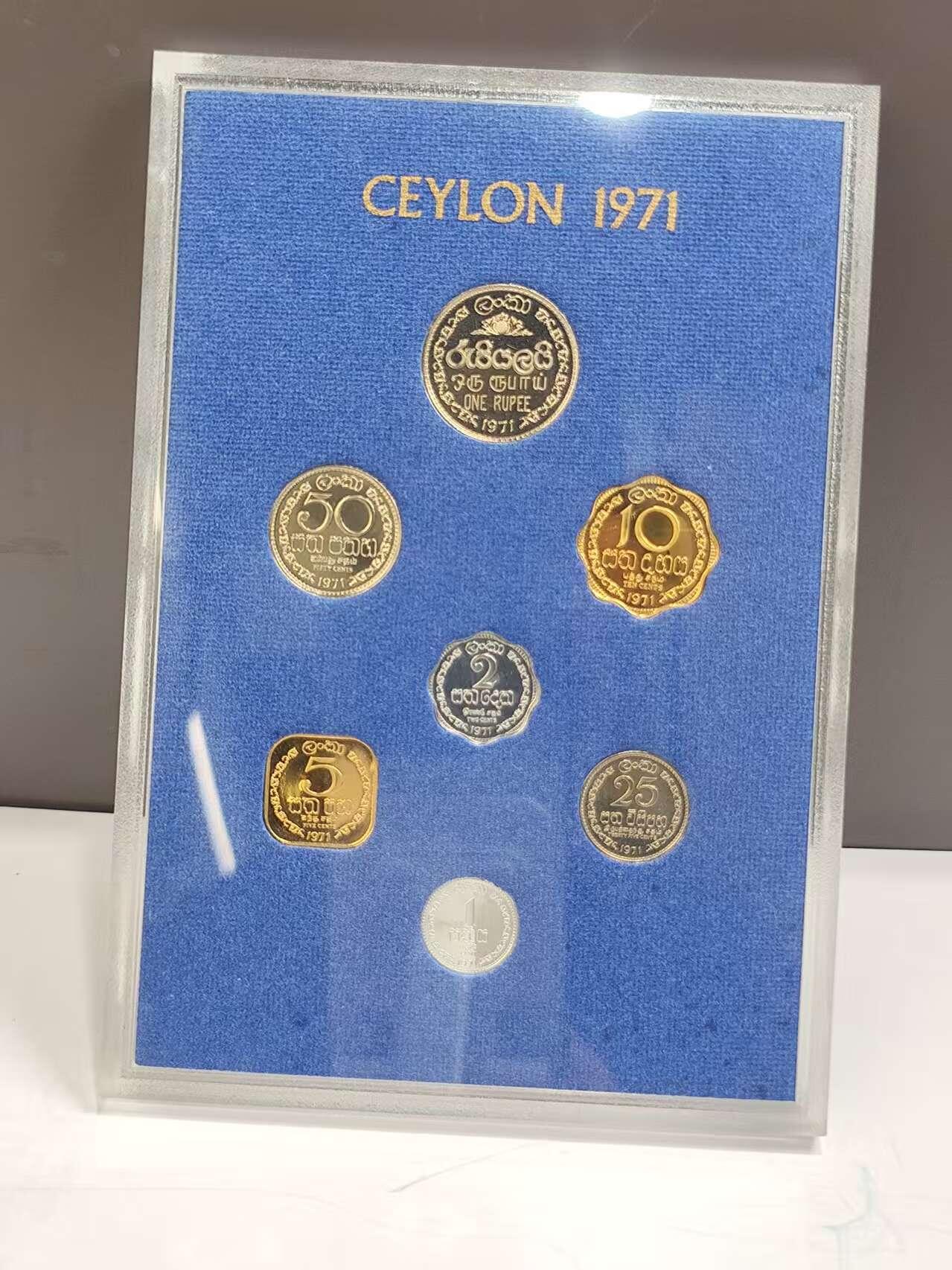 G&W世界散币，银币处理专场（第47场） 锡兰1971年7枚套