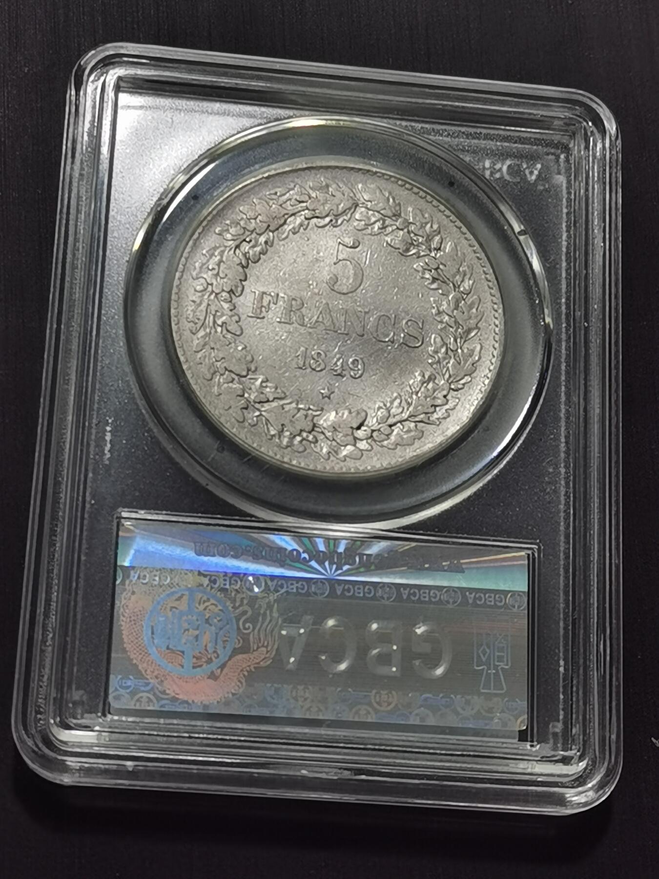 天下钱庄专场欢迎参拍 比利时利奥波德一世桂冠版银币