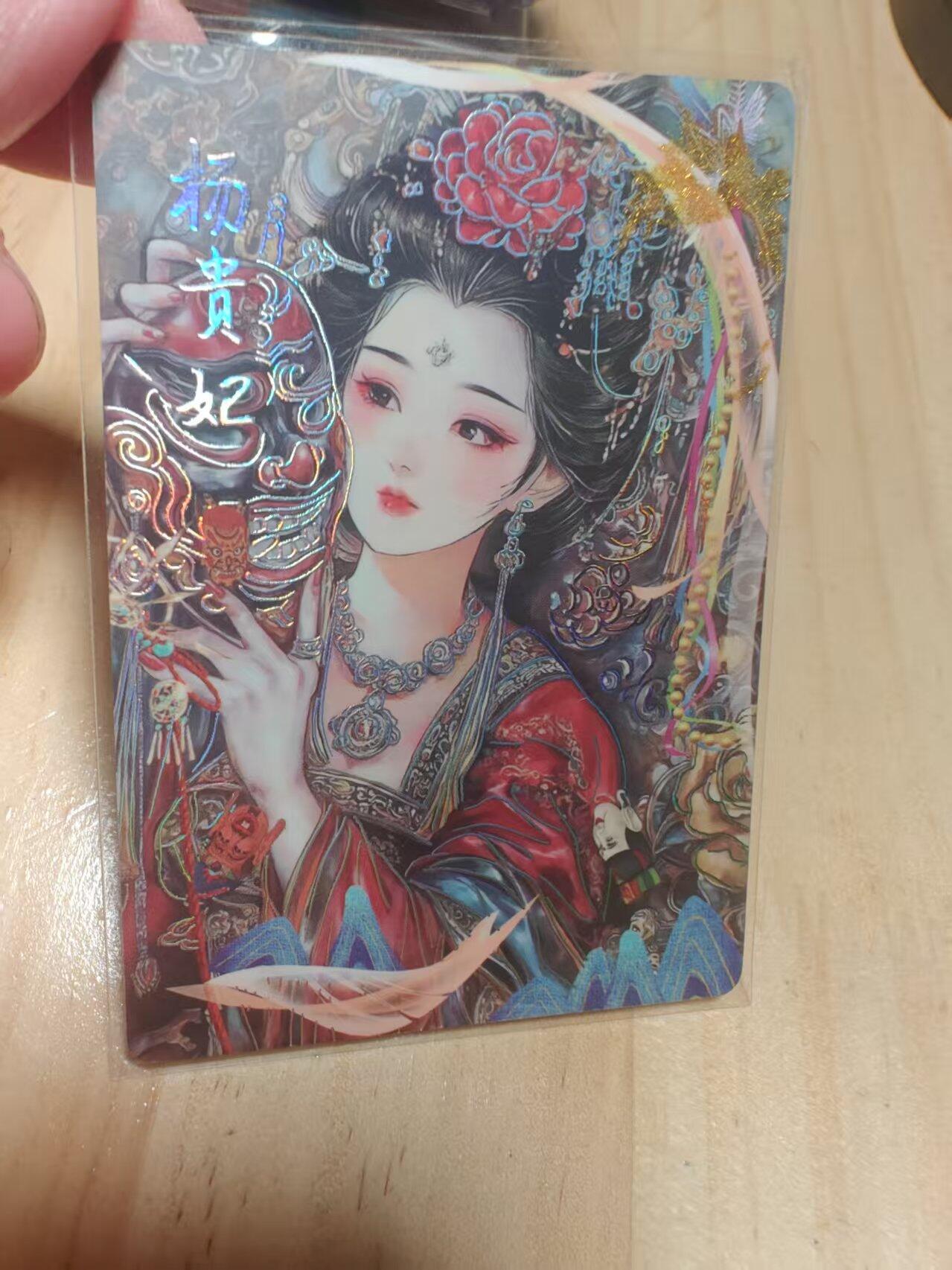 寸草不生 马年 第二期