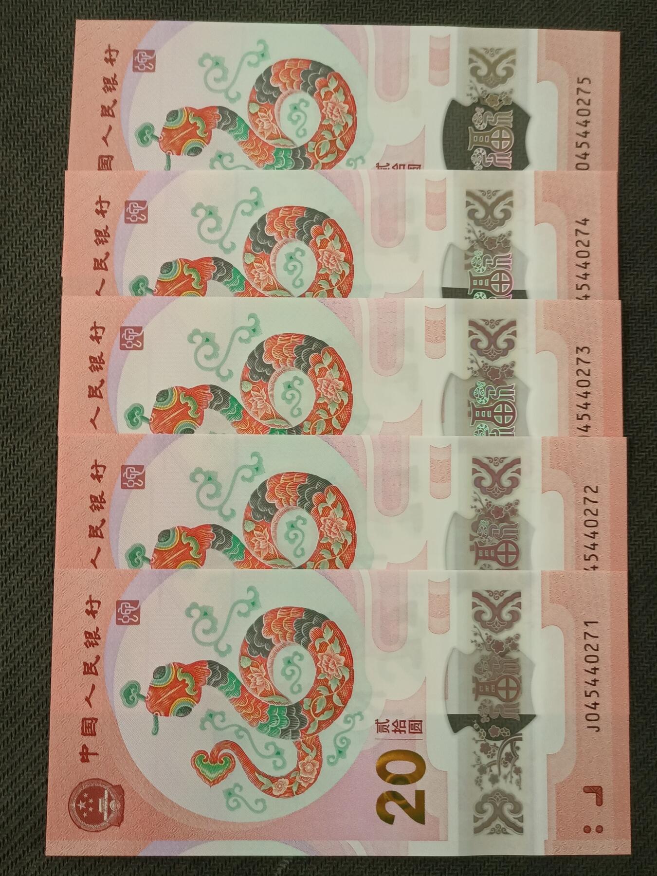 【游宝包邮场】丙午马年第21期 首季收官场