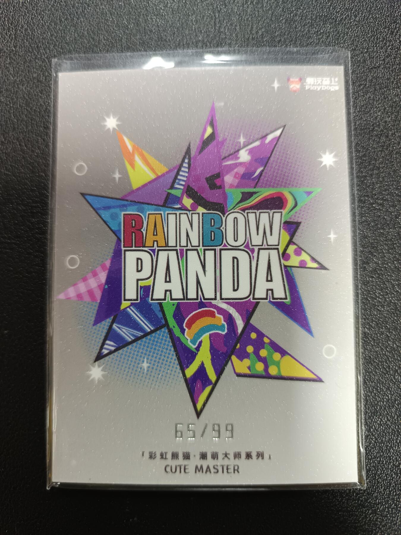 天玑星卡拍第186期《4.9周四截拍》持续收拍收评中 满赠卡需备注