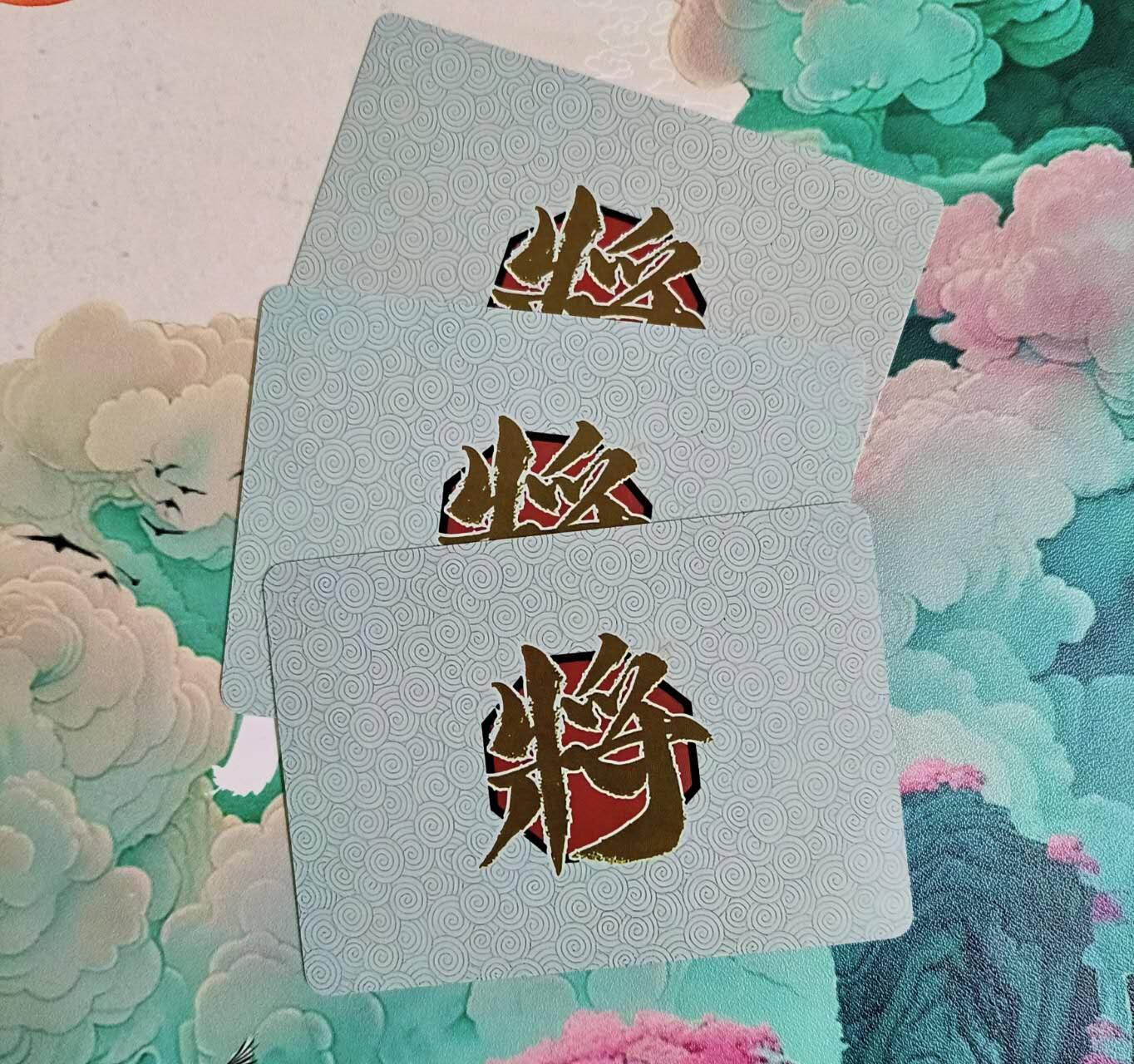 龙虎卡牌-八二场（满200元包邮，无佣金，每周六结拍，欢迎送拍） 磨砂彩闪3张  鸡腿 洛衣三国 - 貂蝉等三人物