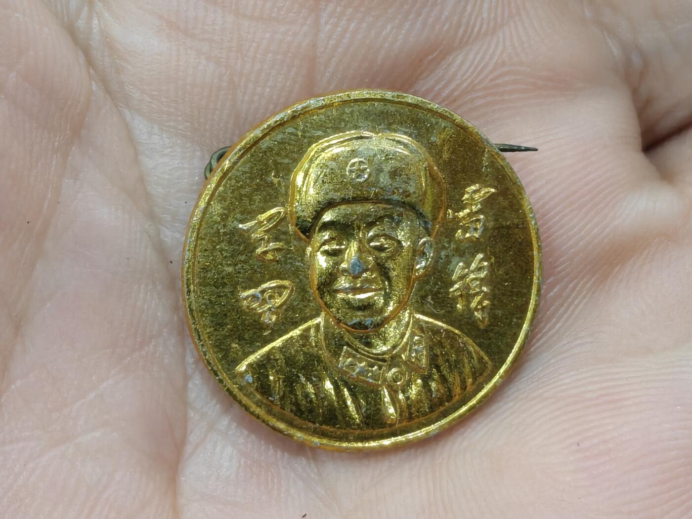 徽章钱币纪念章刺绣杂件专拍 六十年代学习雷锋纪念章