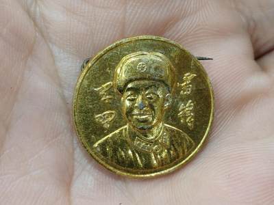 徽章钱币纪念章刺绣杂件专拍 - 六十年代学习雷锋纪念章