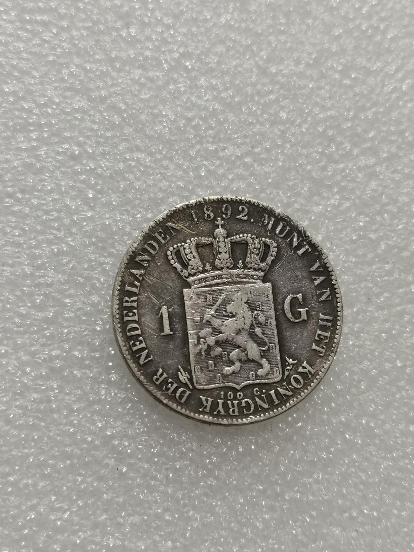 天下钱庄专场欢迎参拍 荷兰威廉敏娜女王萝莉头1盾银币