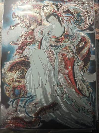 寸草不生 马年 第二期 - 彫仙A4辰龙140/300