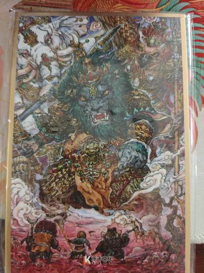 寸草不生 马年 第二期 - 乐卡文化色纸 狮驼三妖