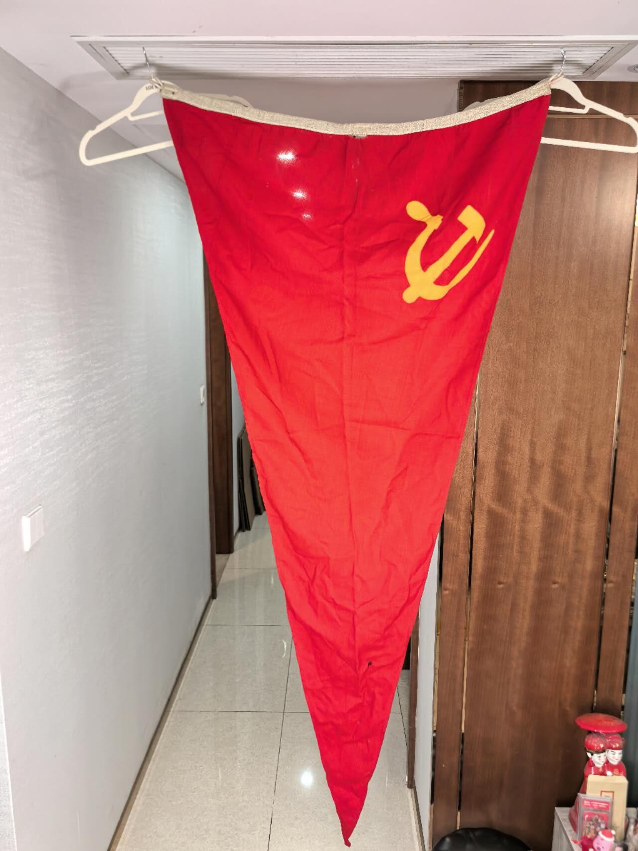 小驴勋章奖章收藏4月11日周六晚六点拍卖（珍爱和平，收藏战争，铭记历史，勿忘国耻，忠党爱国。有偿代拍，送拍规则在简介最后，参拍须阅读规则后再参拍，关系到运费包装发货时效真假辨别等关键信息，拍卖时不再发原图，看大图店主微信码在拍卖店铺介绍里） 苏联三角旗旗 原品 长约1.2米，应为大型游行或车船用 有些虫眼