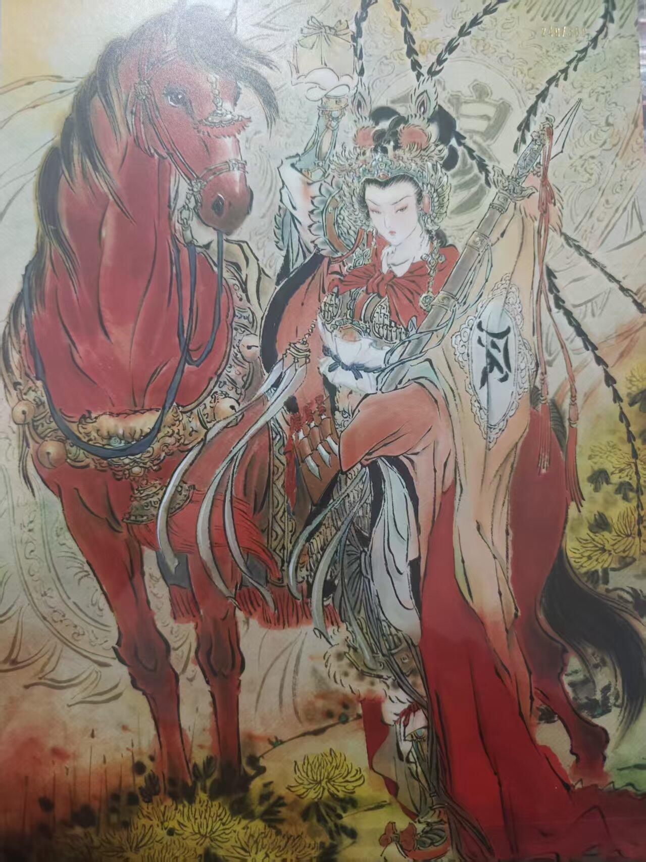 寸草不生 马年 第二期 彫仙A4穆桂英240/300