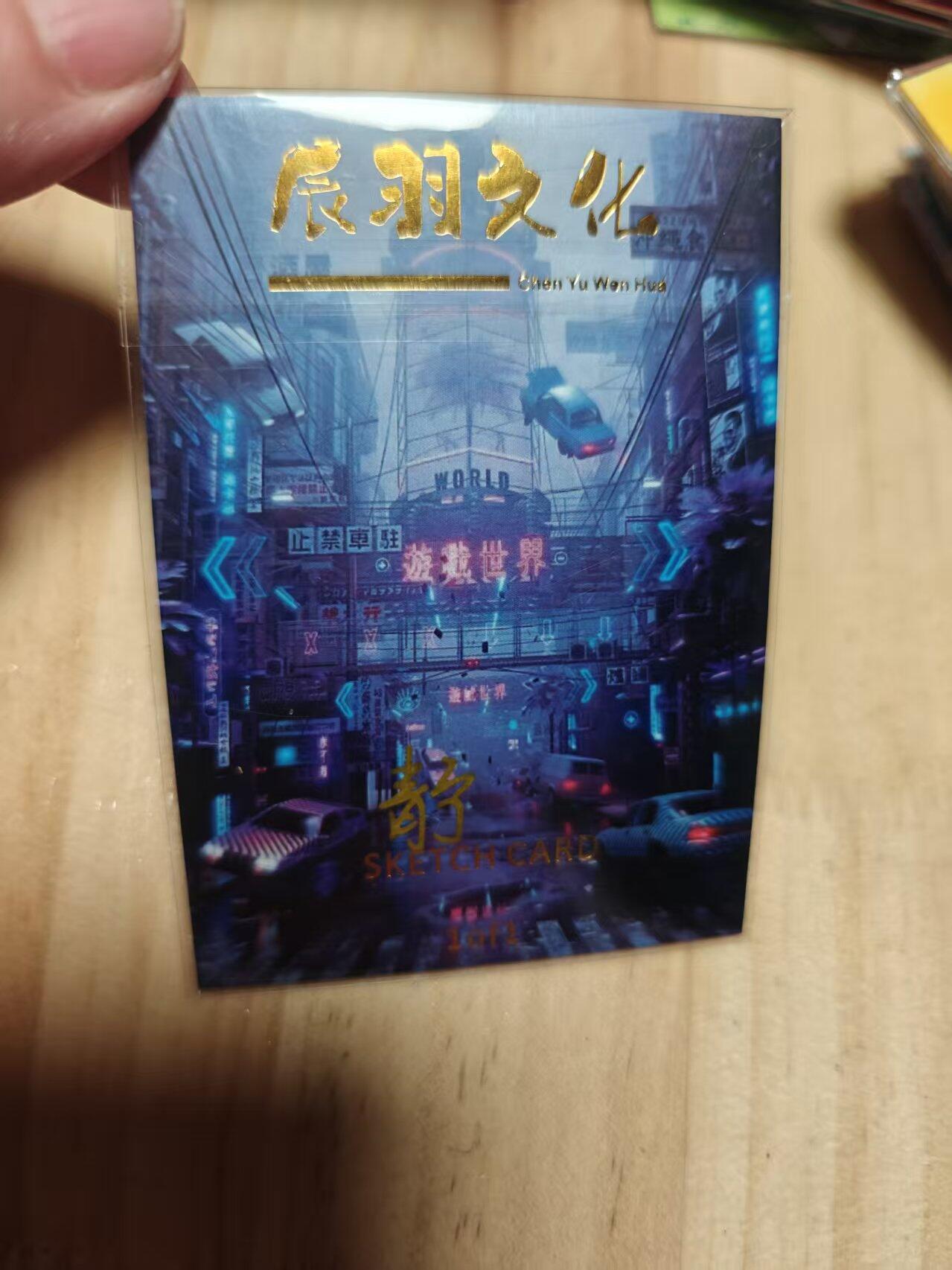 寸草不生 马年 第二期