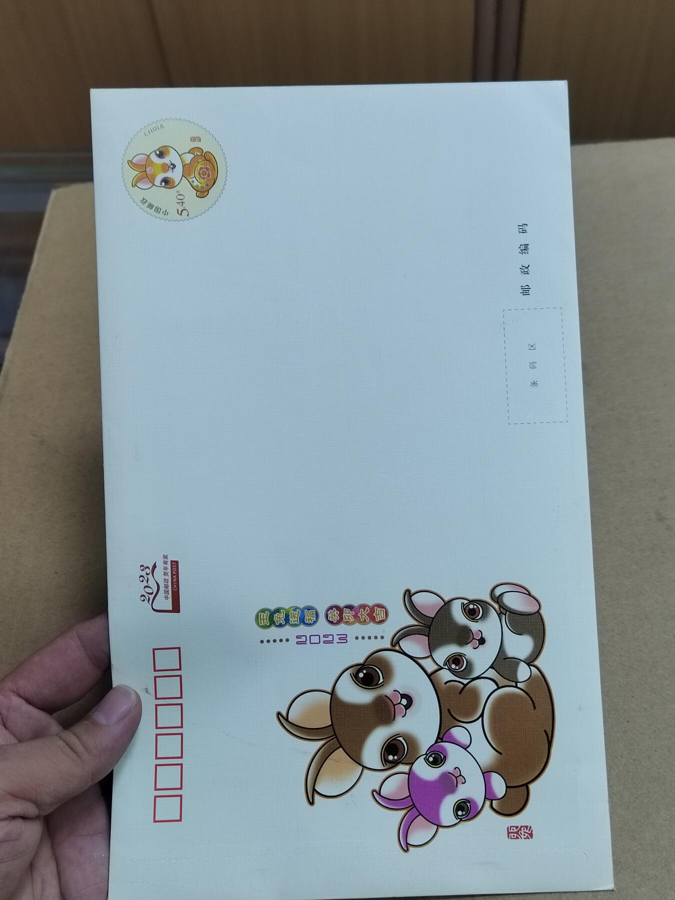 PCAI钱币  9-802 钱币邮票小专场 纪念封