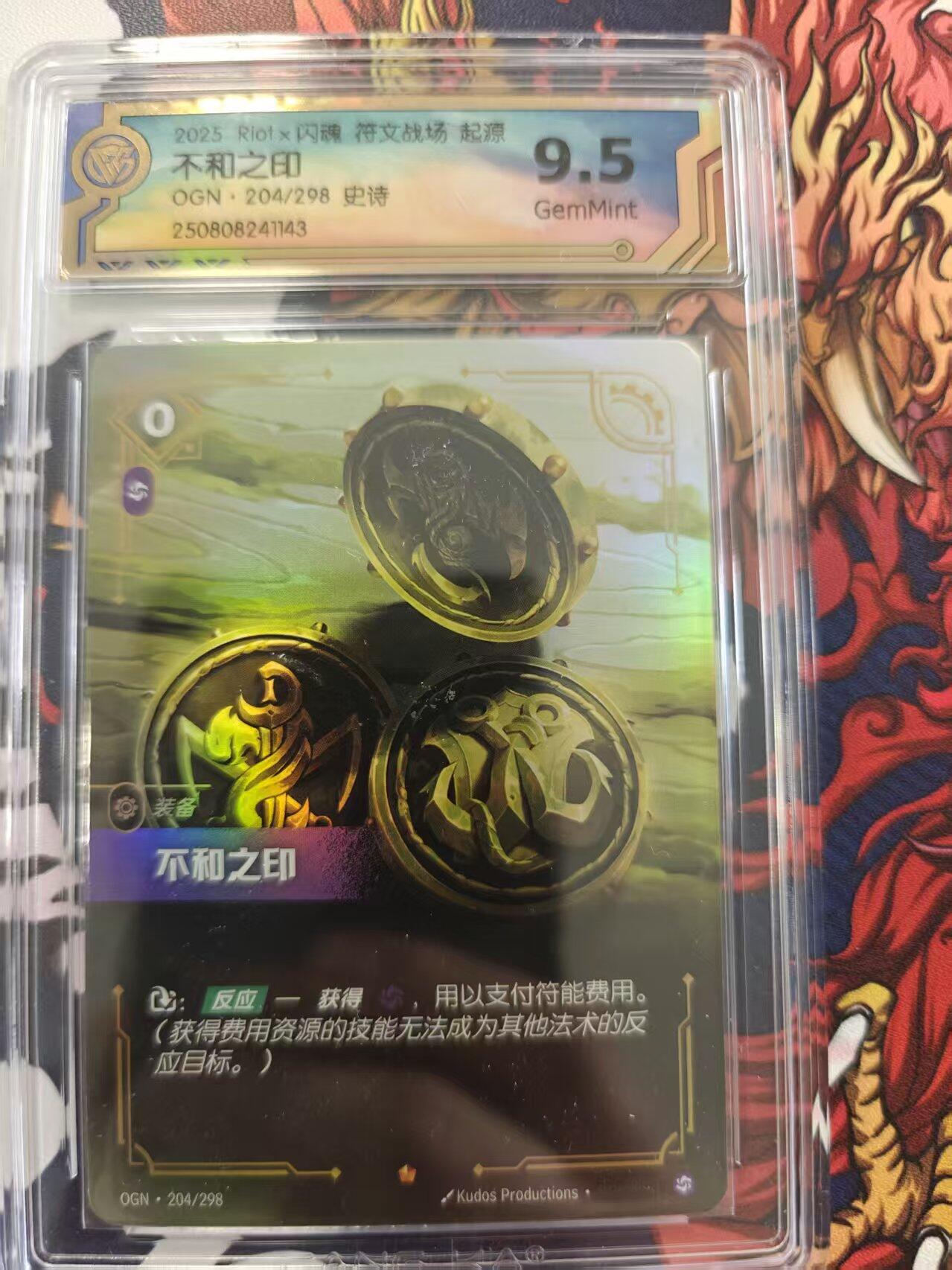 寸草不生 马年 第二期