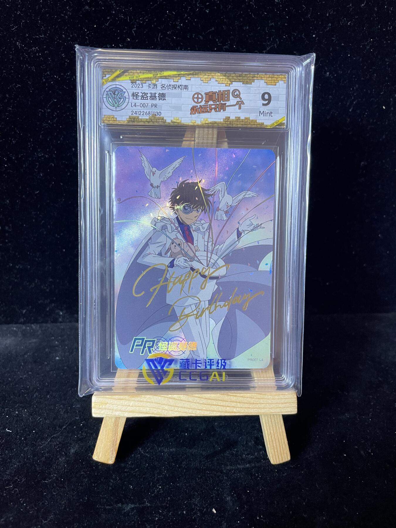 秋原瞳的小店第四十一期——盛夏的时光，即将如约而至