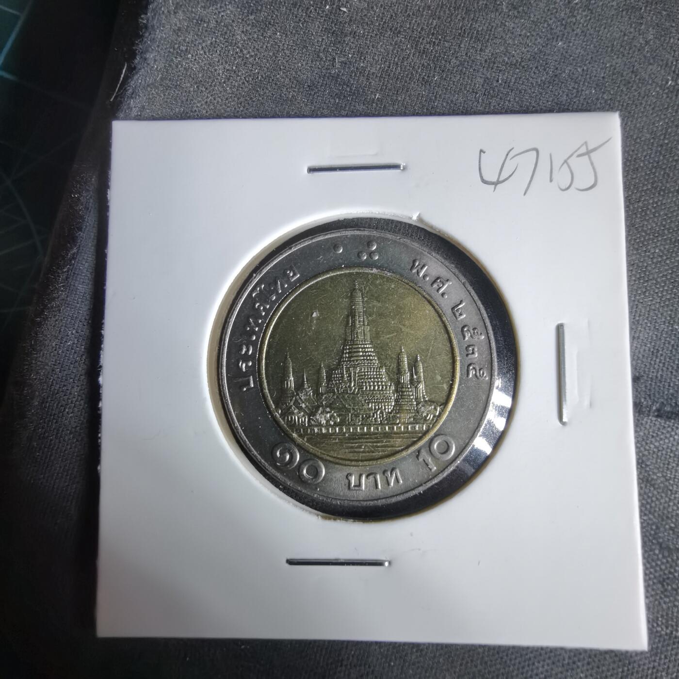 沼泽如烟--第1047场 泰国